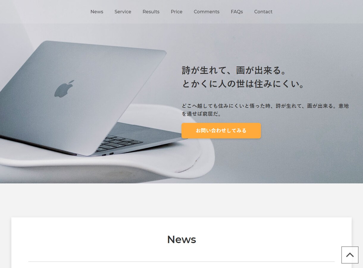 HTML/CSS/jsコーディング代行します 修正5回まで無料！ピクセルパーフェクトを目指します！ イメージ3