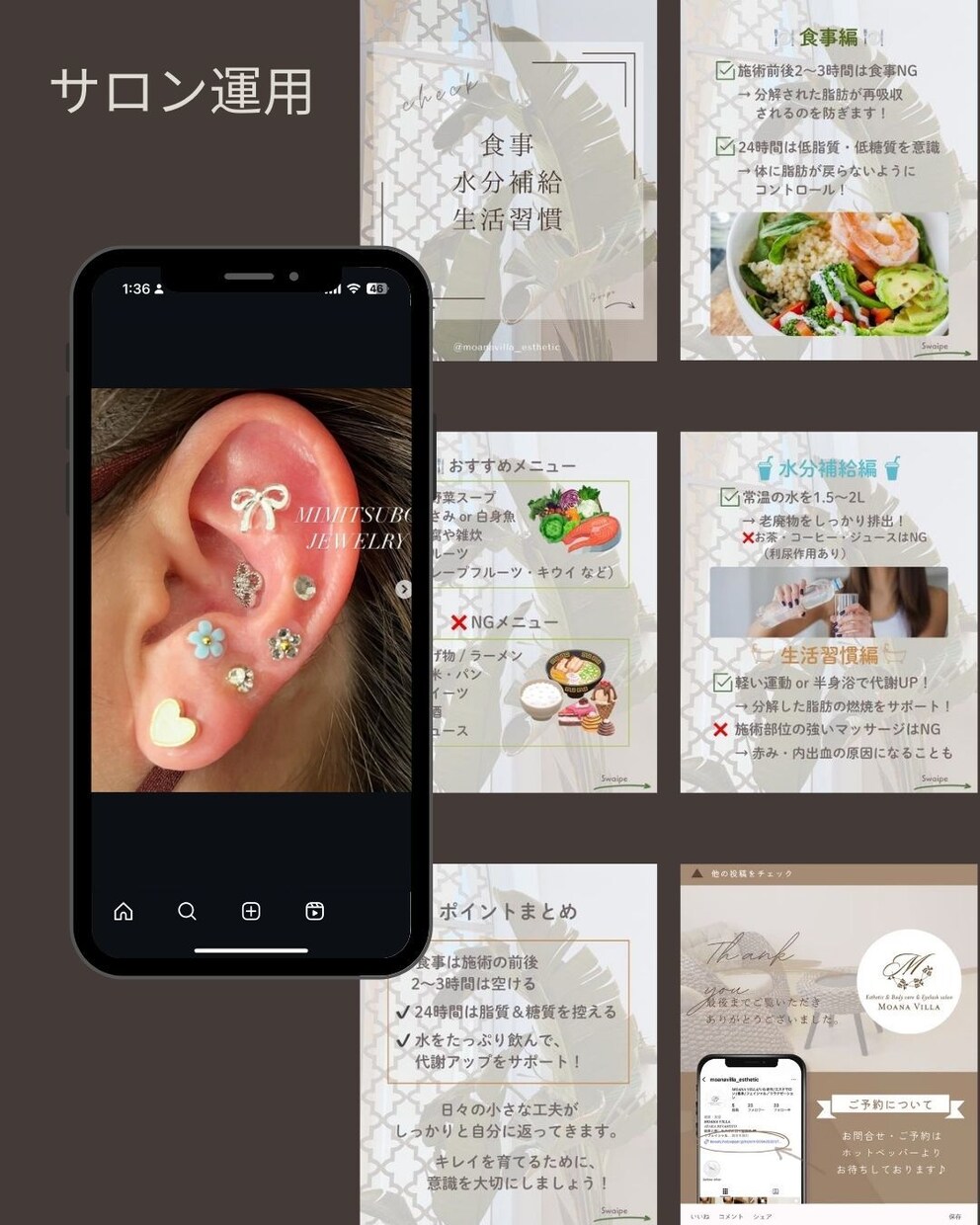 Instagram運用代行致します 世界観を大切にしたInstagram運用を行います イメージ5