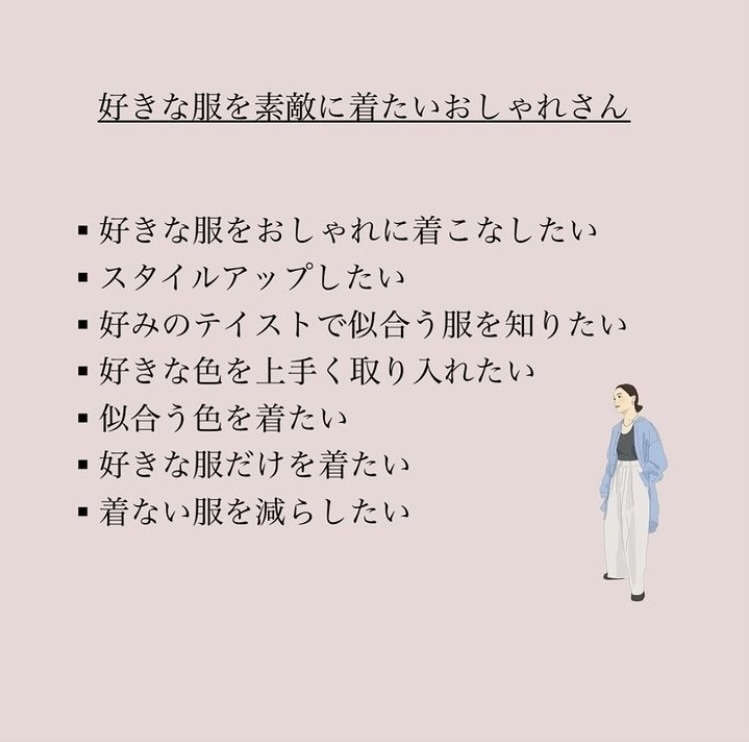 顔タイプ・16タイプカラー・骨格トータル診断します ◇診断実績１０００名以上のプロがあなたの似合うを徹底解説 イメージ4