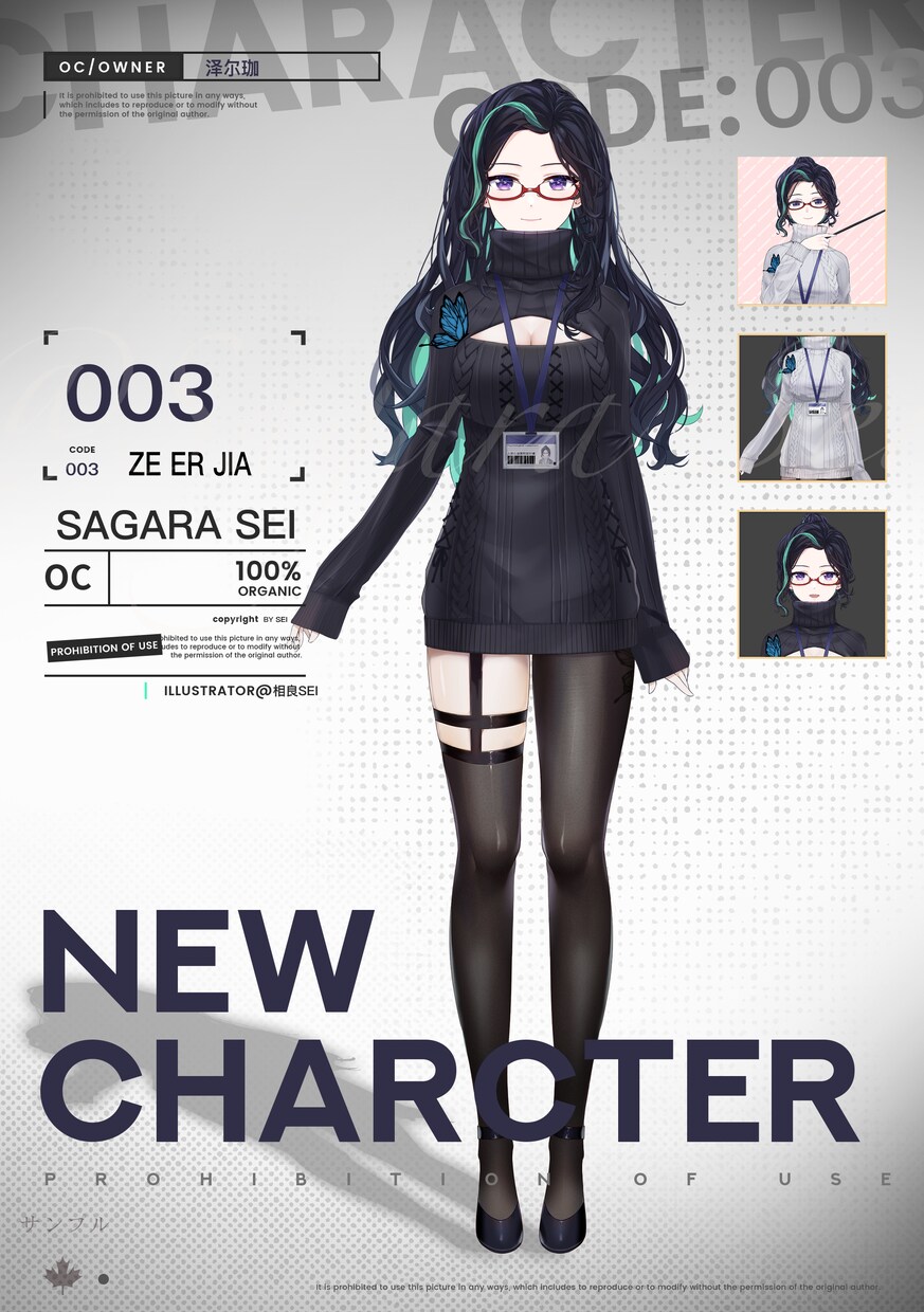 Vtuberキャラデザ・モデリング制作します キャラの立ち絵やVtuber（パーツ分け可，商用可） イメージ8