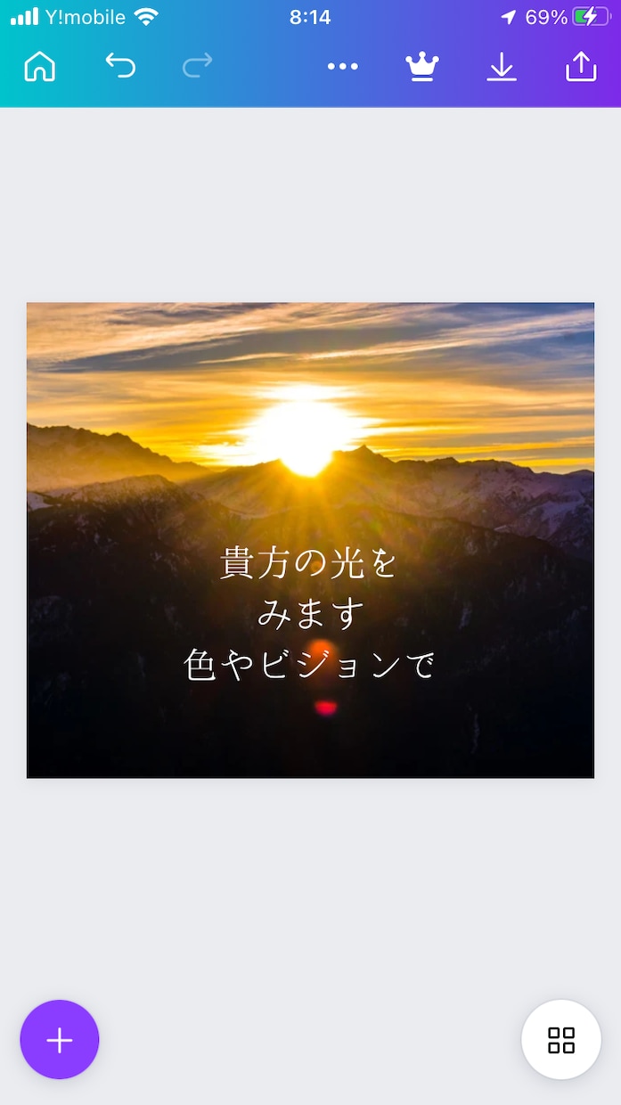 貴方の光をみます 光やビジョンなどで　ハイヤーセルフがいまあなたに伝えたいこと イメージ1