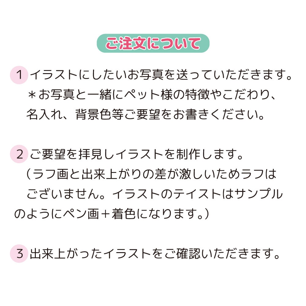 商用OK！リアルでかわいいペットの似顔絵を描きます ご自身用、プレゼントに最適！リアルなイラストが好きな方へ イメージ2
