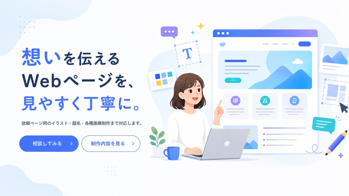 SNS広告用の1枚LPを制作します SNSリンク先で使用されるシンプルな1ページ型のLPを制作 イメージ2