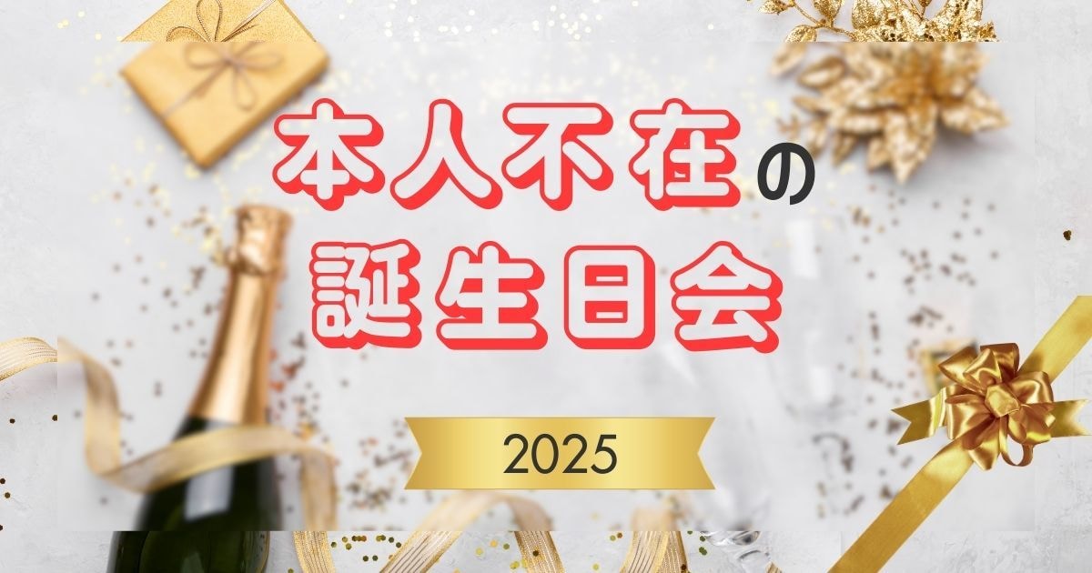 推し活女子のための映えるサムネイル制作します オタク女子必見！推し活用サムネイル/アイキャッチ画像 イメージ6