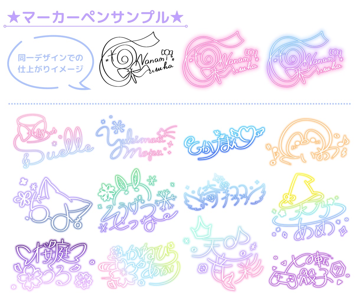 こだわりたい方向け✧︎個性溢れるサイン作ります 修正2回無料♪あなたのデザインイメージを形にします！ イメージ4