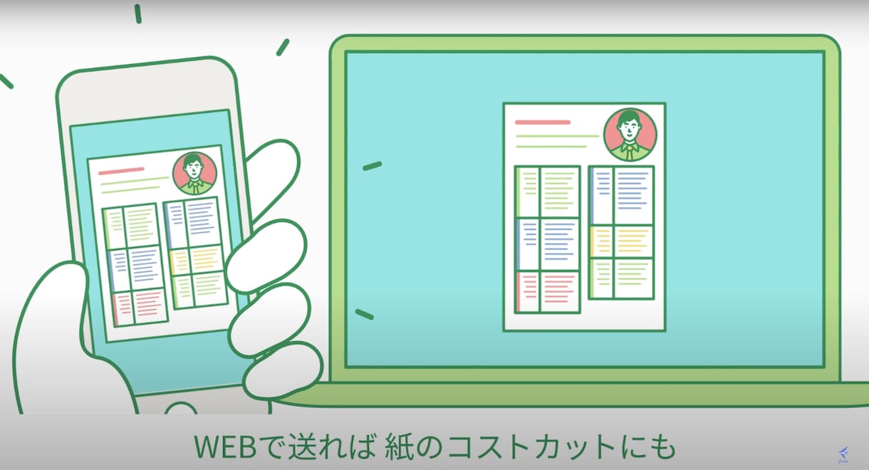 クラウド人事労務freeeのメリットを教えます 従業員の入社・勤怠管理・給与計算を効率化したい方は必見です！ イメージ7
