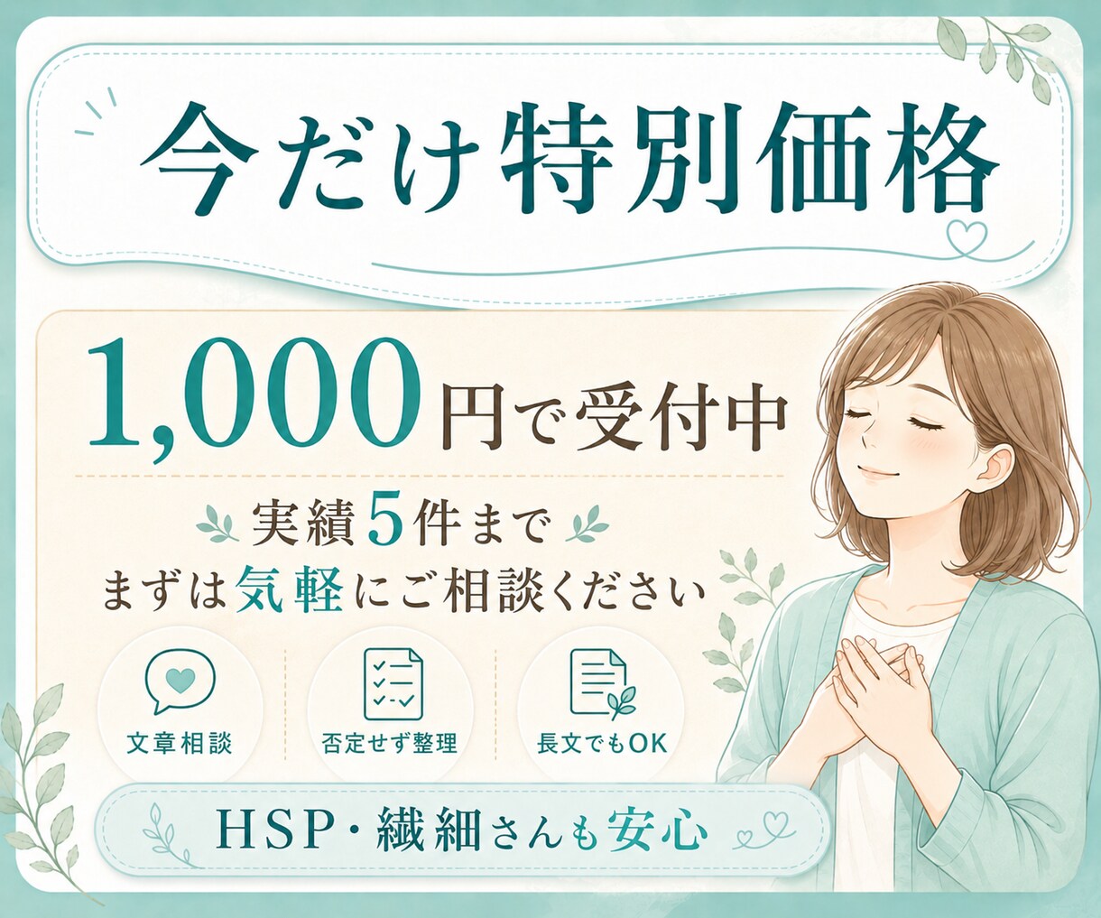 仕事に行きたくない気持ちを整理します 否定せず、明日の一手までまとめます イメージ5