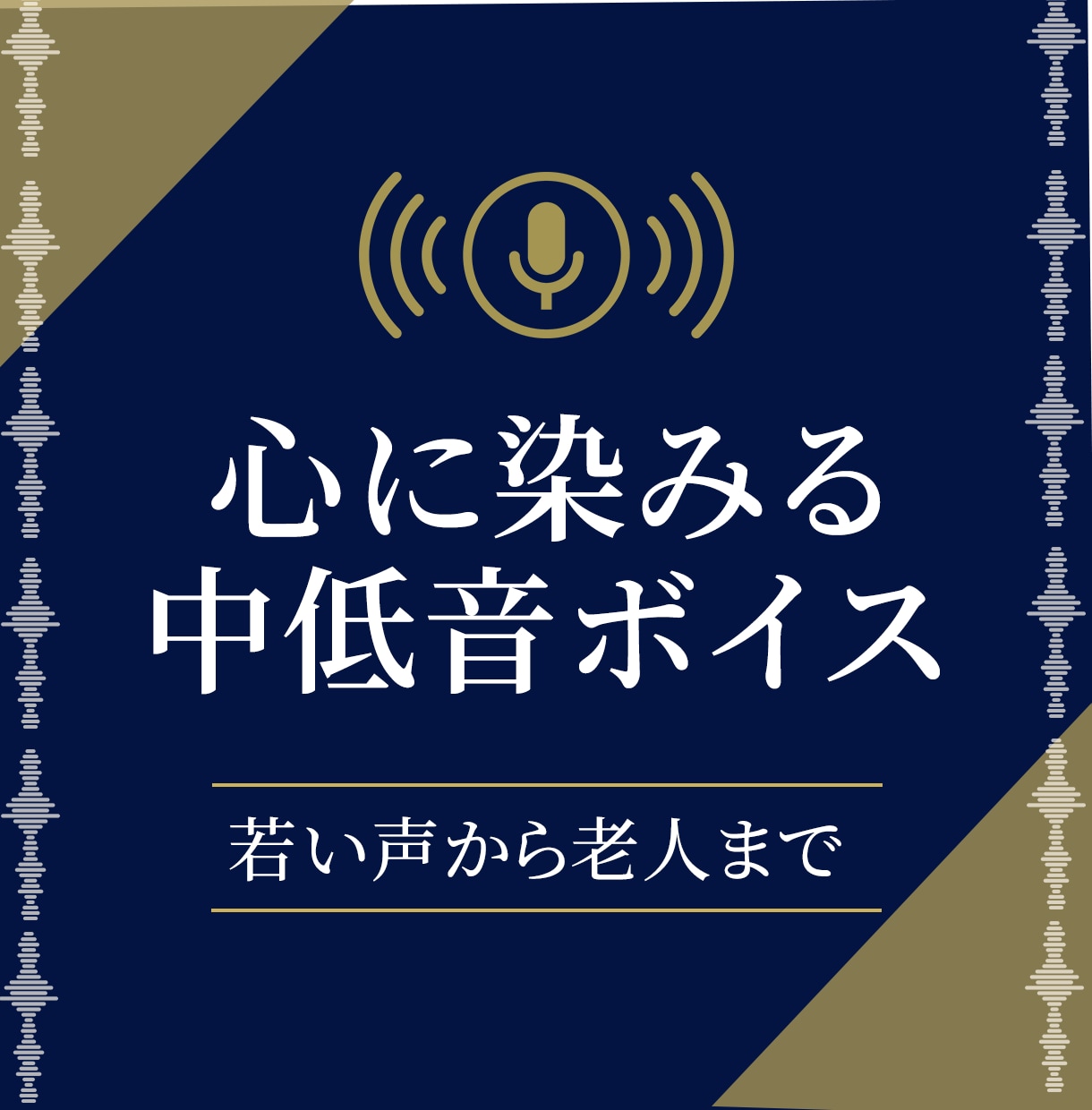 洗練されたスタイル‼WEB画像を制作します 【10名様限定】全サイズ1,500円あなたの理想を形にします イメージ4