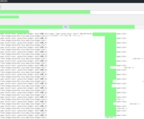2ch（5ch）まとめサイト記事作成承ります 1社様限定、実績有り！毎日平均5記事を1か月更新！ イメージ2
