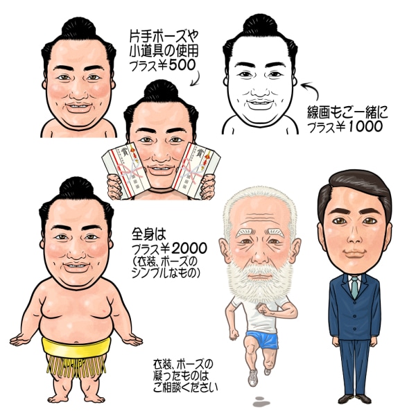 SNSアイコンにピッタリな印象的な似顔絵を描きます アイコンやお名刺に最適、印象的、個性的、魅力たっぷりな似顔絵 イメージ8