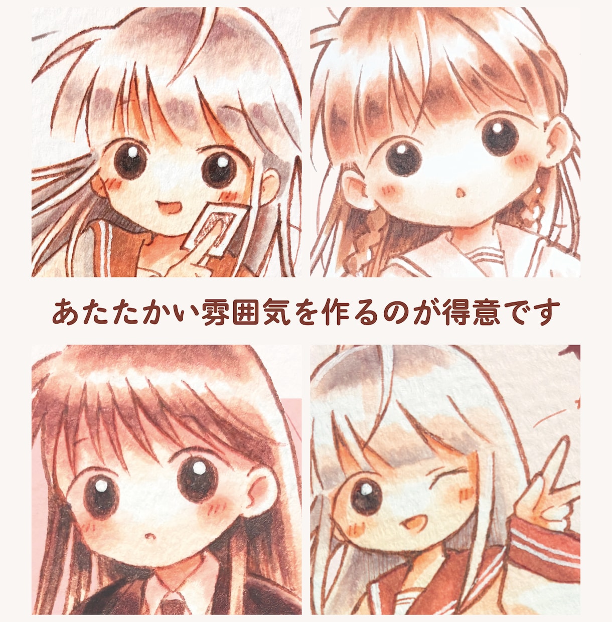 懐かしい絵柄であたたかみのあるイラストを描きます あなたのオリキャラ描きます.ᐟ.ᐟ イメージ2