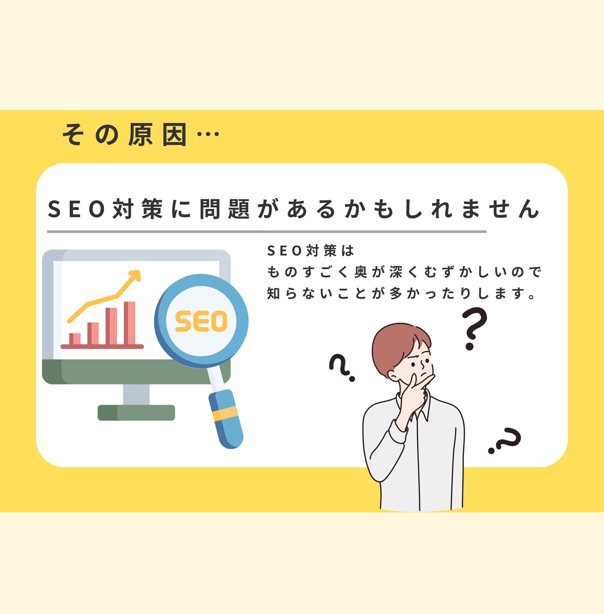 kindle出版SEO対策:あなたの本を分析します 特典として【改善アイデア】を１つプレゼント実施中！ イメージ3