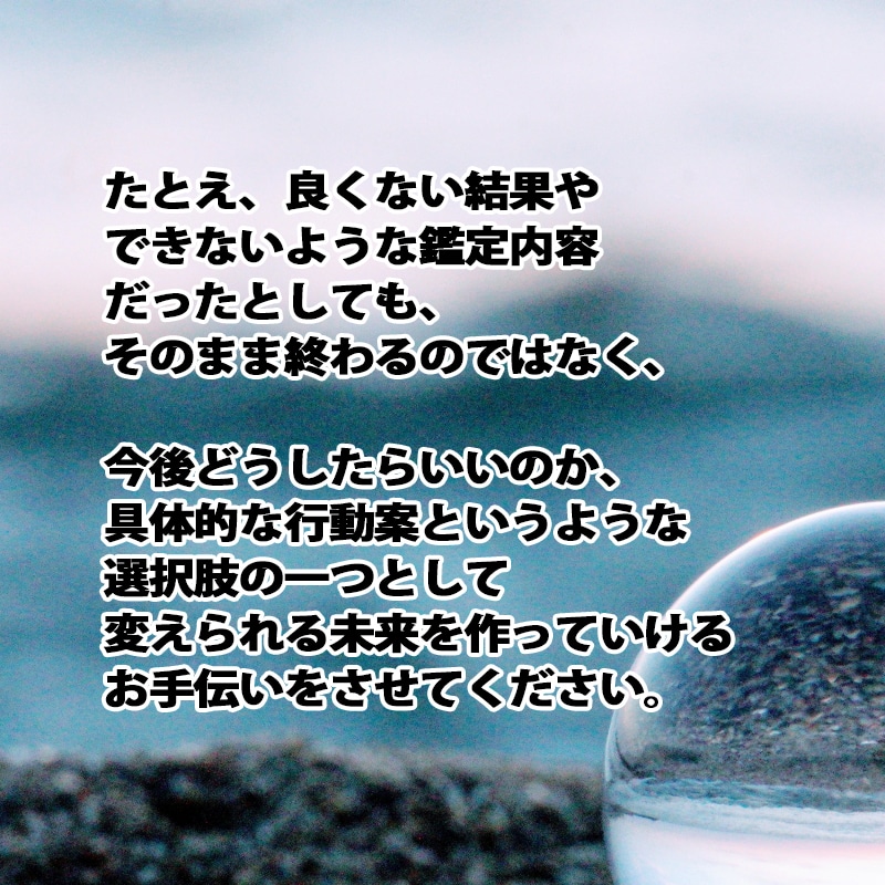 タロット鑑定 24時間以内占い　ご質問1件占います チャネリングを通してタロットからの言葉を伝えます イメージ3