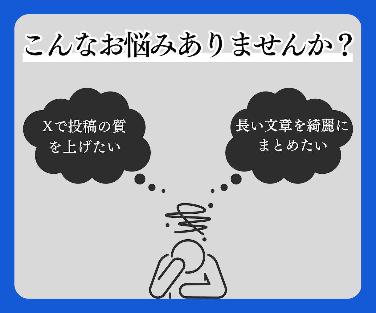 初回5名様1枚1000円【最速納品】図解即納します Canvaデータ付！AI活用！【図解作成/SNS/ブログ等】 イメージ2