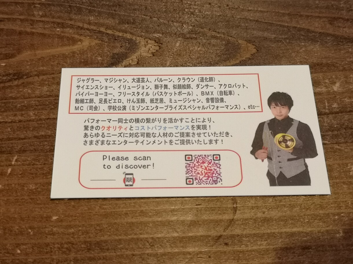 名刺・ロゴのデザインデータ作成、納品致します オプションで名刺現物の郵送も承ります！ イメージ2