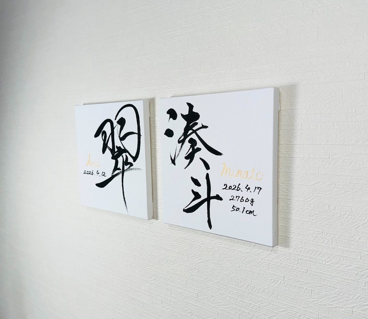 翌日発送可☆万博展示書道家が命名書を代筆いたします 【正方形キャンバス】選べる2種類の大きさ！存在感ある命名書 イメージ4