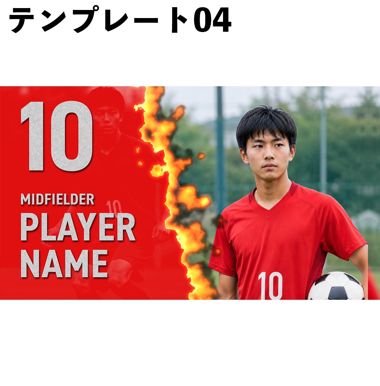 スポーツ動画作成します 卒団、卒部の記念やメンバー紹介、試合・大会のハイライトなど イメージ5