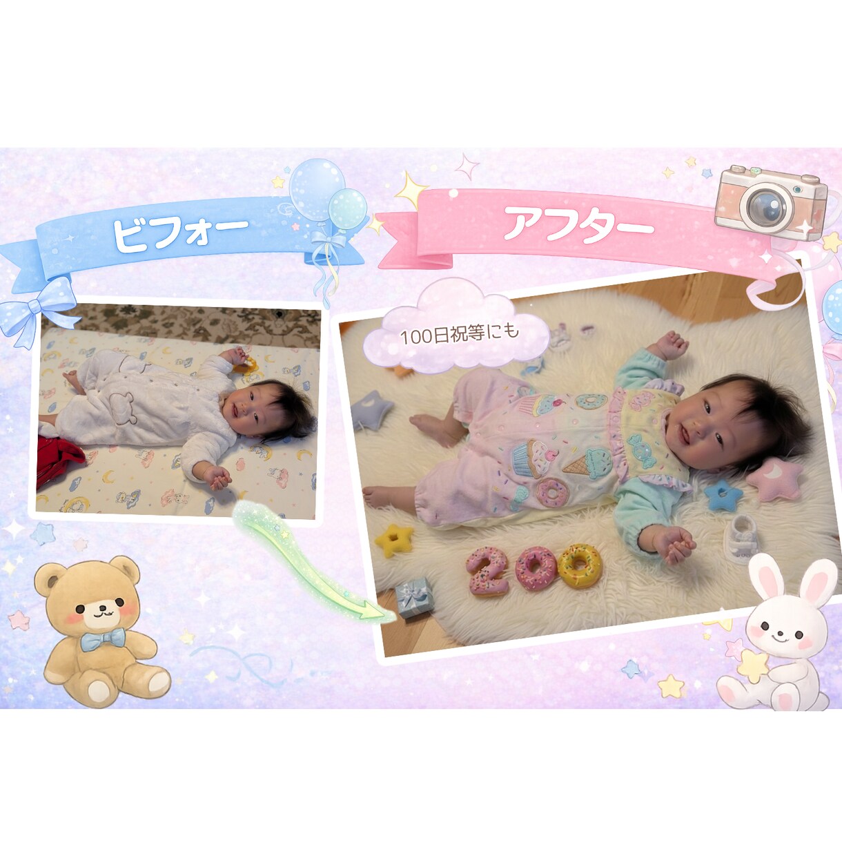 赤ちゃんの記念フォト作成します ハーフバースデー・1歳誕生日に。背景・衣装も自由自在！ イメージ8