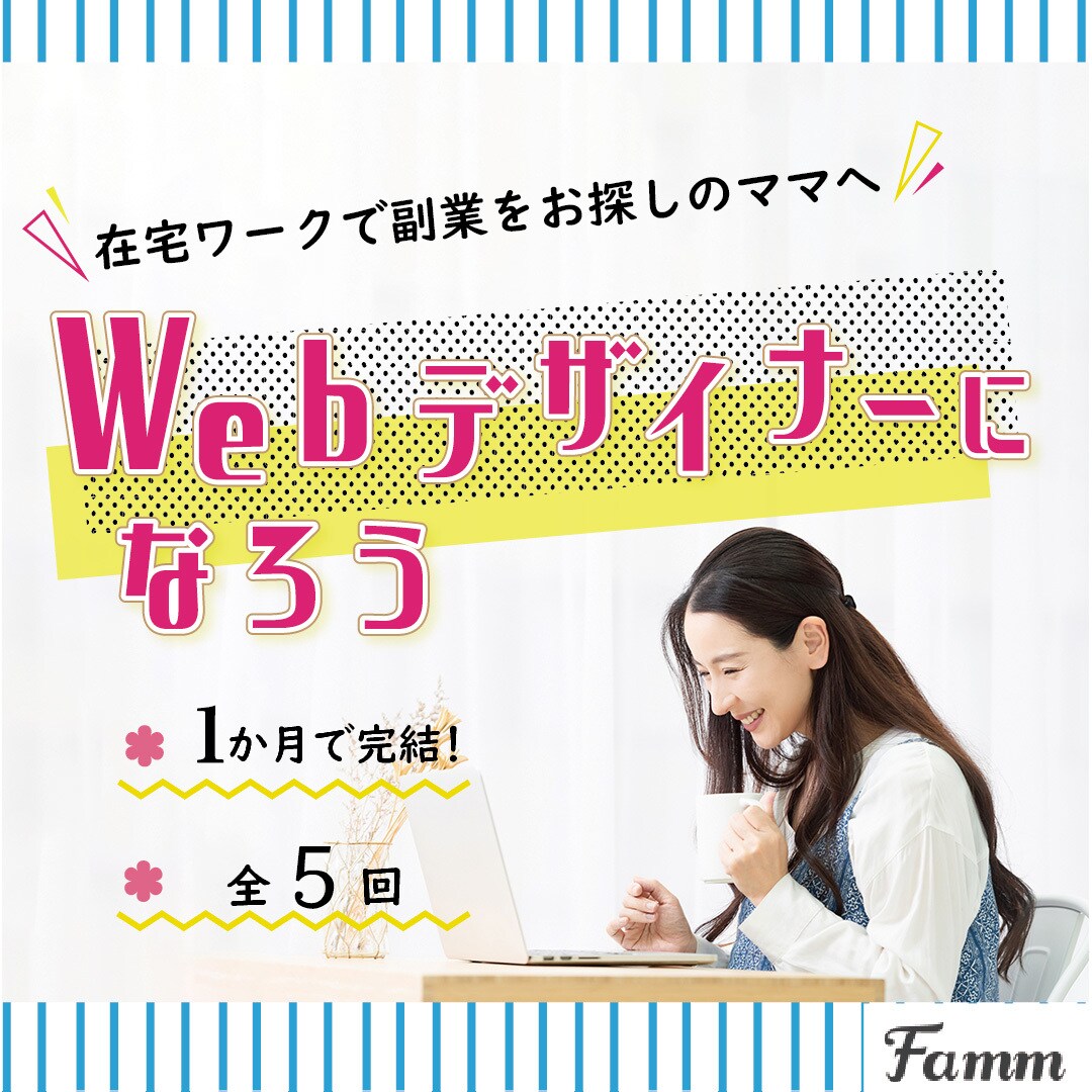 バナー制作いたします あなたのイメージにぴったりのバナー、作ります！ イメージ1