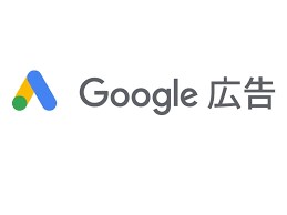 リスティング広告の改善サポート致します Google Adwords認定資格保有 １カ月間サポート イメージ1