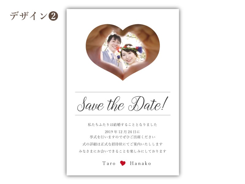 セーブザデート（写真入）をオーダーメイド作成します 結婚式のご予定がある新郎新婦さまへ イメージ2