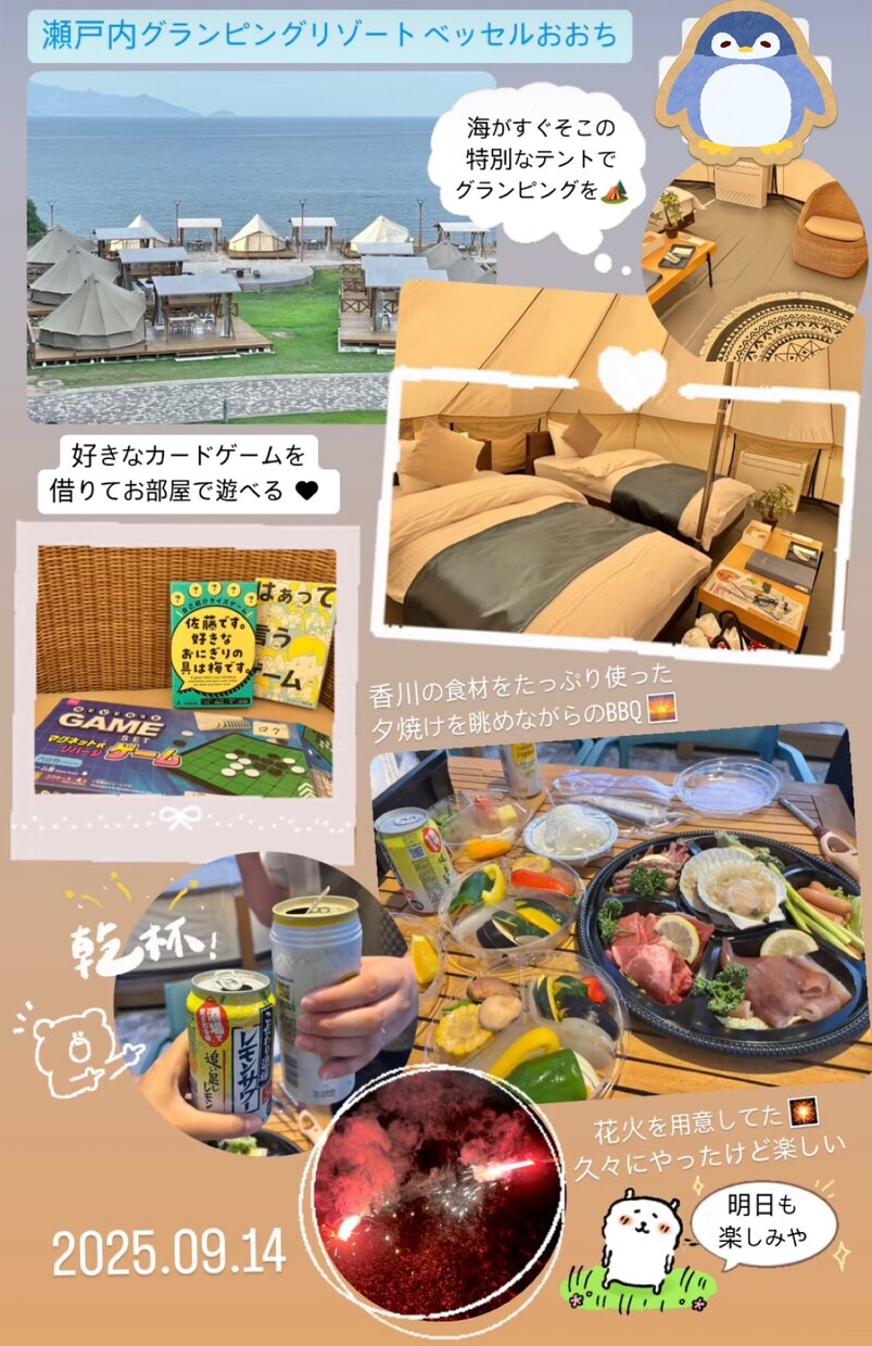 あなたの旅の思い出を雑誌風にアレンジします 極度の旅行好きが作るデジタルスクラップ イメージ2