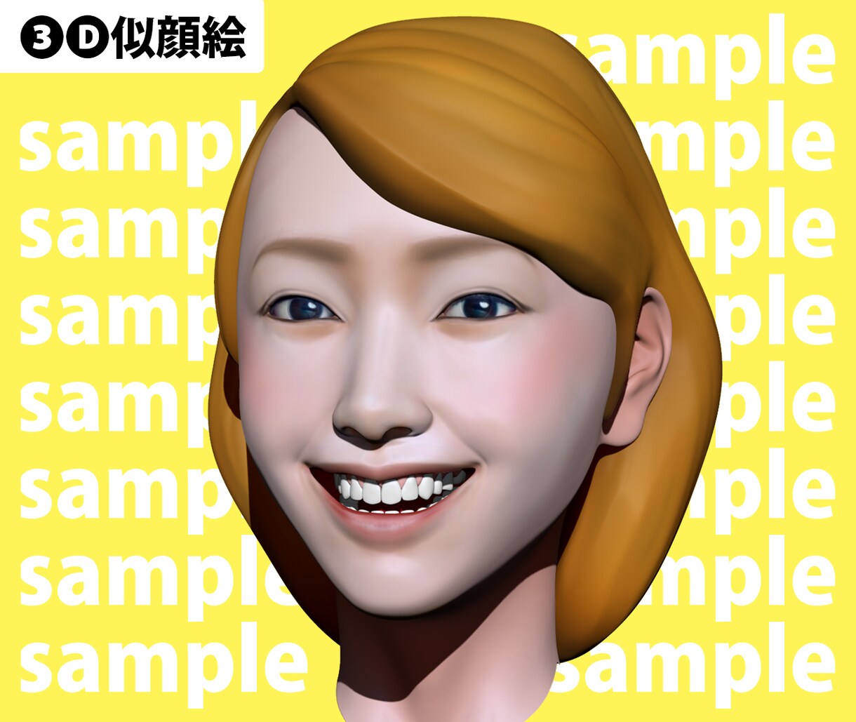 SNSアイコンに特化した似顔絵イラスト作成します 他にはない、目を惹く3D似顔絵アイコンです！ イメージ1
