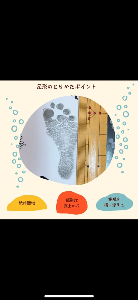 赤ちゃん足型記念品作成します 赤ちゃんの足型手型を花のシールで記念に残しませんか？ イメージ2
