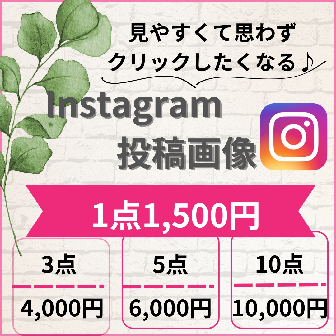 思わずクリック！ココナラサムネイル作成ます 目を引くココナラサムネイル画像を出品♪まずはお試しください！ イメージ3