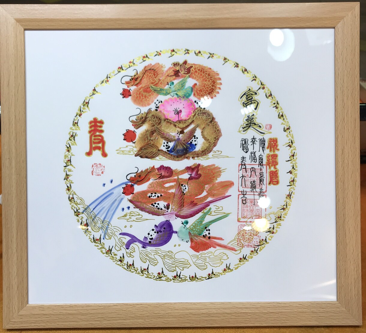 円花文字 円満花文字 金運花文字 元祖発明店ます 日本花文字元祖 円花文字 円満花文字 金運花文字 元祖発明店 イメージ4