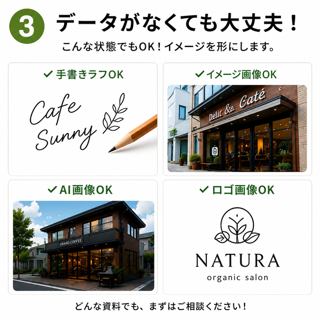 看板デザイン、看板シール製作いたします 看板シール作成｜1枚OK・貼りやすい仕様で納品 イメージ6