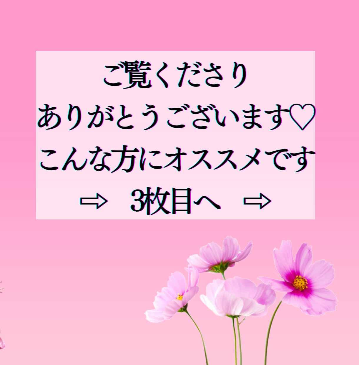 相手の気持ちを解明！❤️辛い恋愛チャット鑑定します 2月限定1000円❤️誰かに吐きたい恋愛の辛い気持ちを解消！ イメージ2