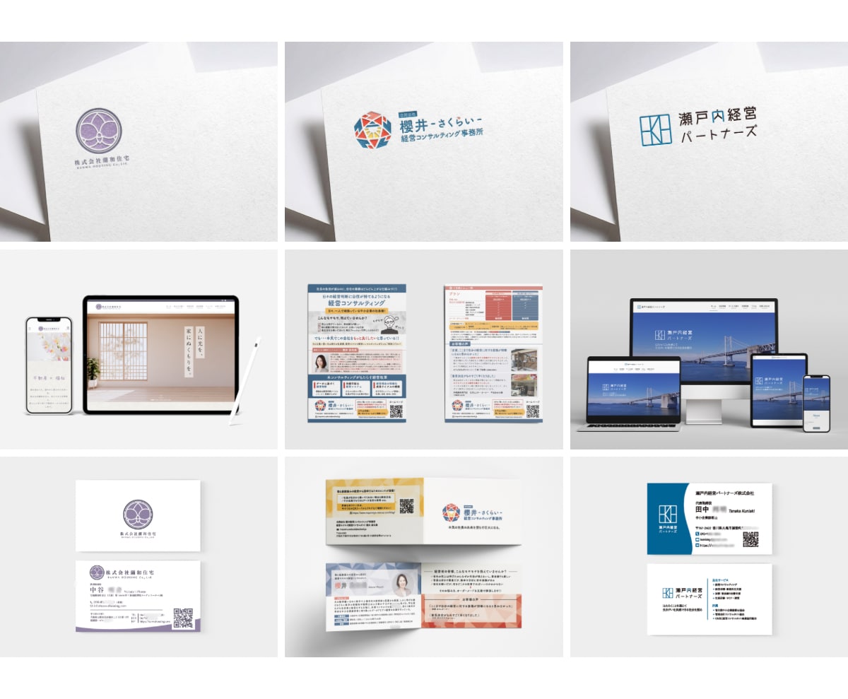 開業応援セット！HP・ロゴ・名刺まとめてできます ブランディングを軸としたデザイン制作、想いを汲み取りカタチに イメージ2