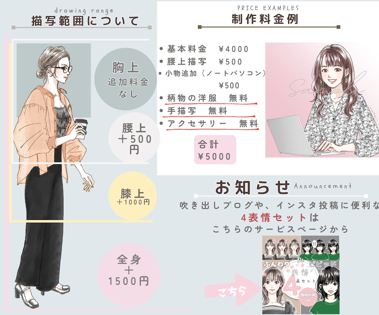 商用利用可☆ふんわり大人なおしゃれアイコン描きます 信頼をまとう上品デザイン。SNSや挿絵でビジネスを彩る１枚に イメージ10