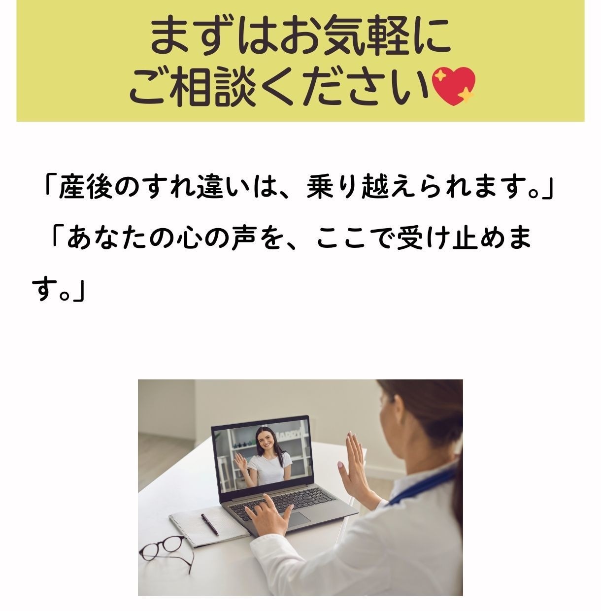 産後の夫婦問題を経験豊富な助産師がアドバイスします 助産師&カウンセラーのまきこ先生が産後のすれ違いを紐解きます イメージ8