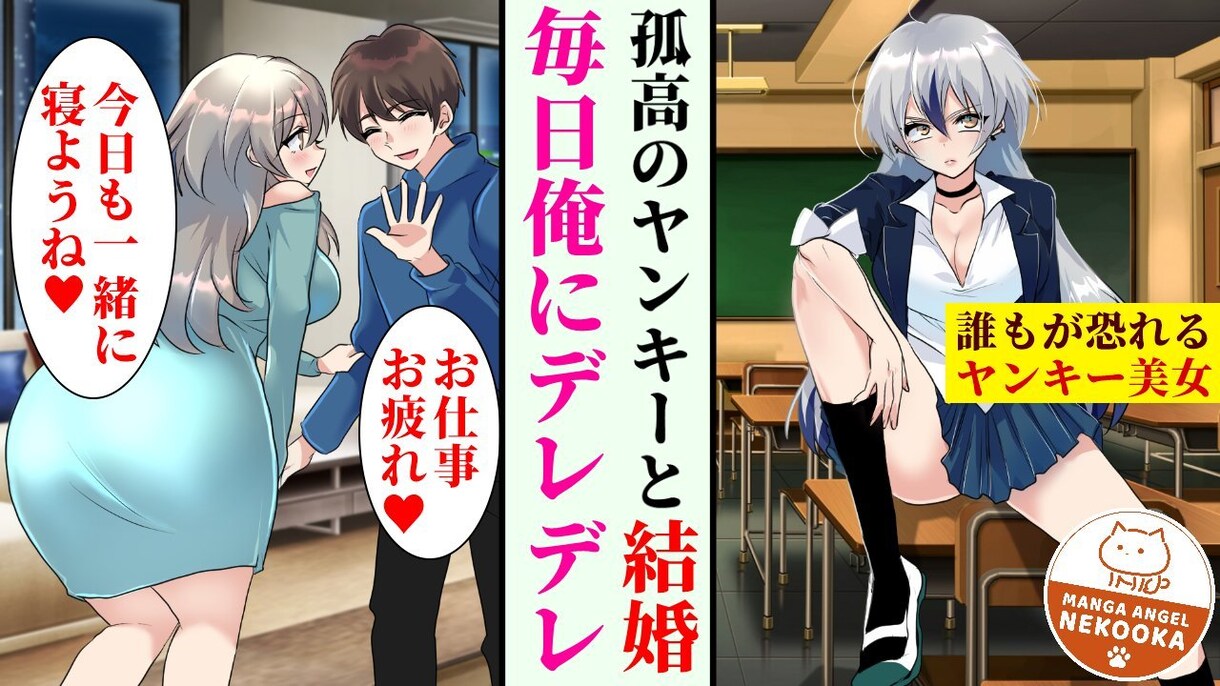 サムネ&アイコン制作致します 可愛い、かっこいい、面白い、ホラー系、なんでも描きます！ イメージ5