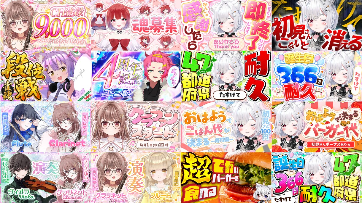 ネームロゴ、企画ロゴ＆サムネセット作ります 2セットなので、お安く制作出来ます！ イメージ10