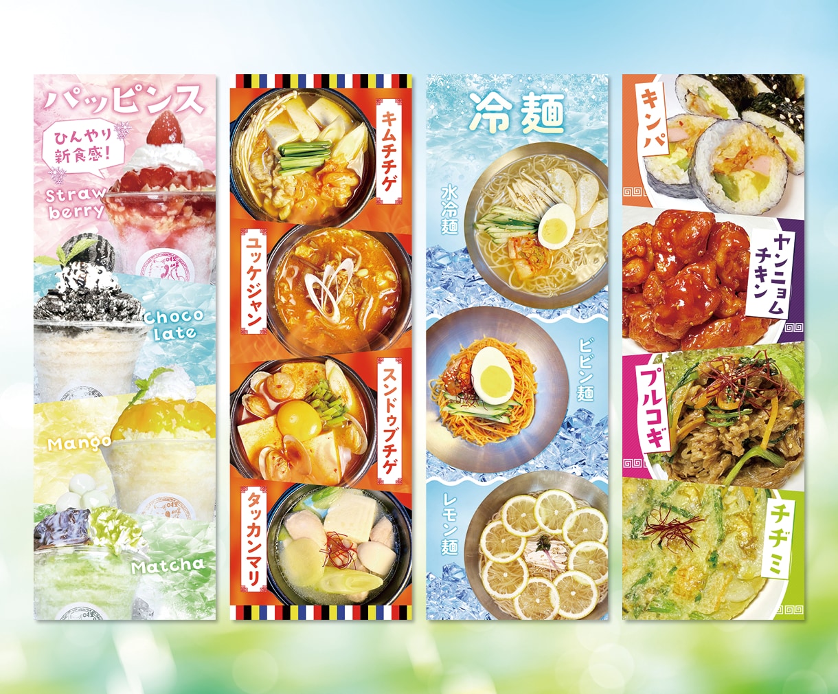 目立った者勝ち！一瞬で惹きつけるものを作ります 目を引くデザインで集客を後押しします◎ イメージ3