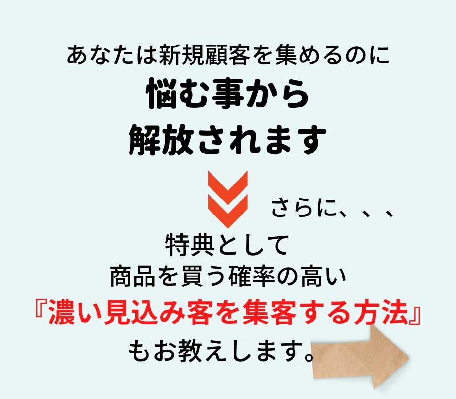 お手頃価格で自動集客できるLPを執筆します 現役講師が優良な見込み客だけを集めるLP作成します イメージ7