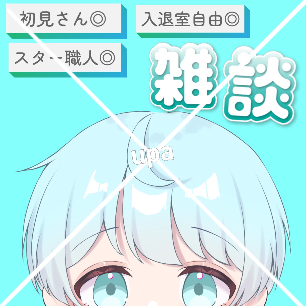 サムネイルやアイコンなどの制作し、お送り致します 依頼された方のご希望に沿ったアイコンなどを作成できます イメージ1
