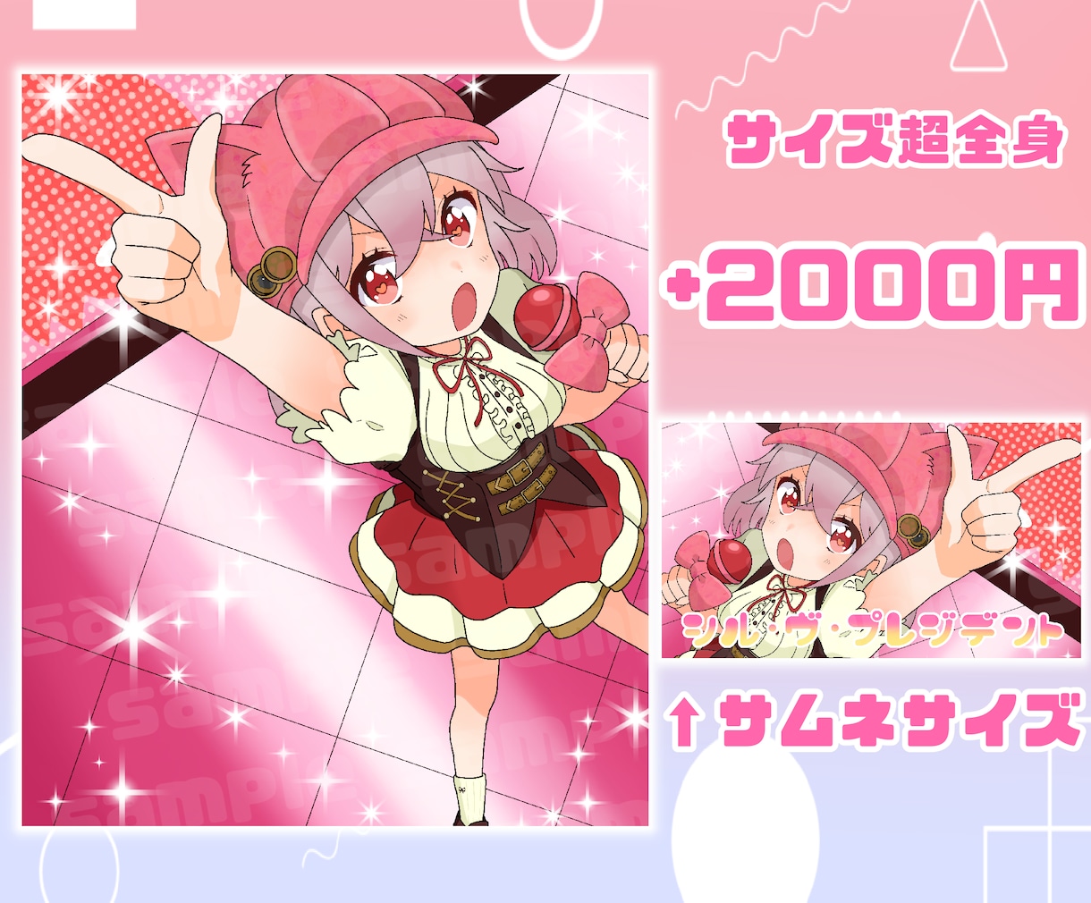 歌ってみたのサムネイラスト作成します 1枚3000円からお受けします イメージ5