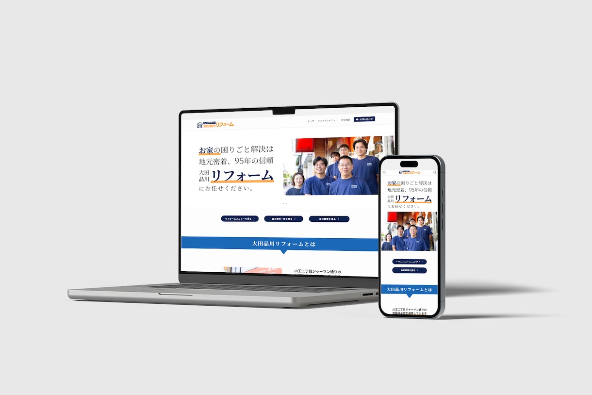 思いが伝わるホームページを丁寧に制作します 更新しやすいサイトをWordPressで制作 イメージ4