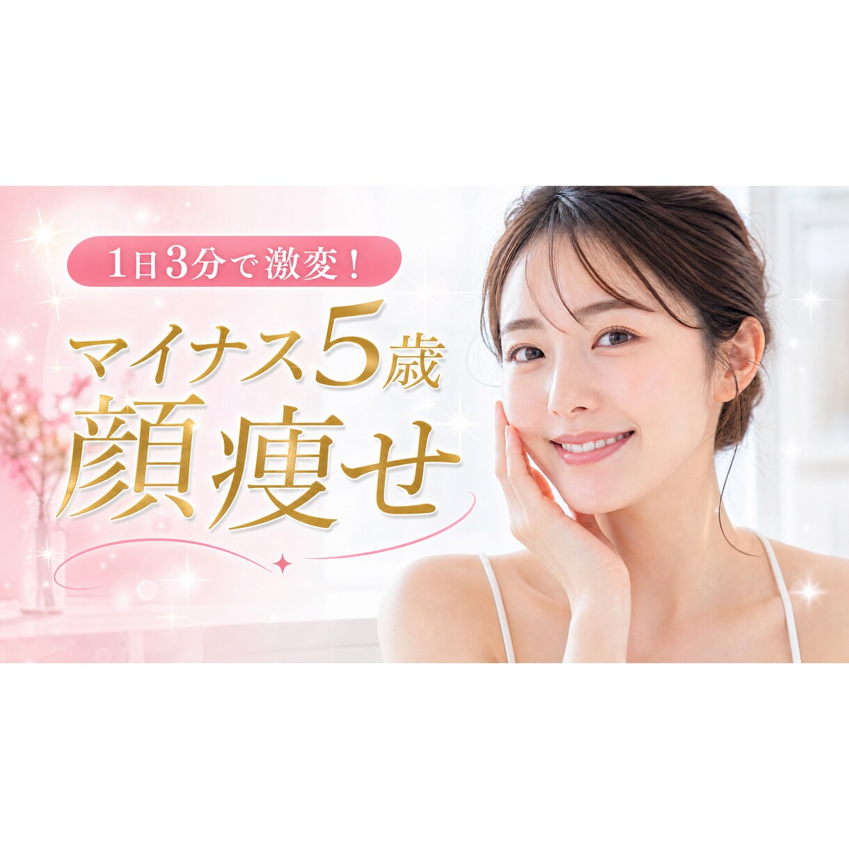 YouTubeや縦動画サムネイル制作をします 現役制作会社プロが担当！実績100枚超・最短3日で高品質納品 イメージ4