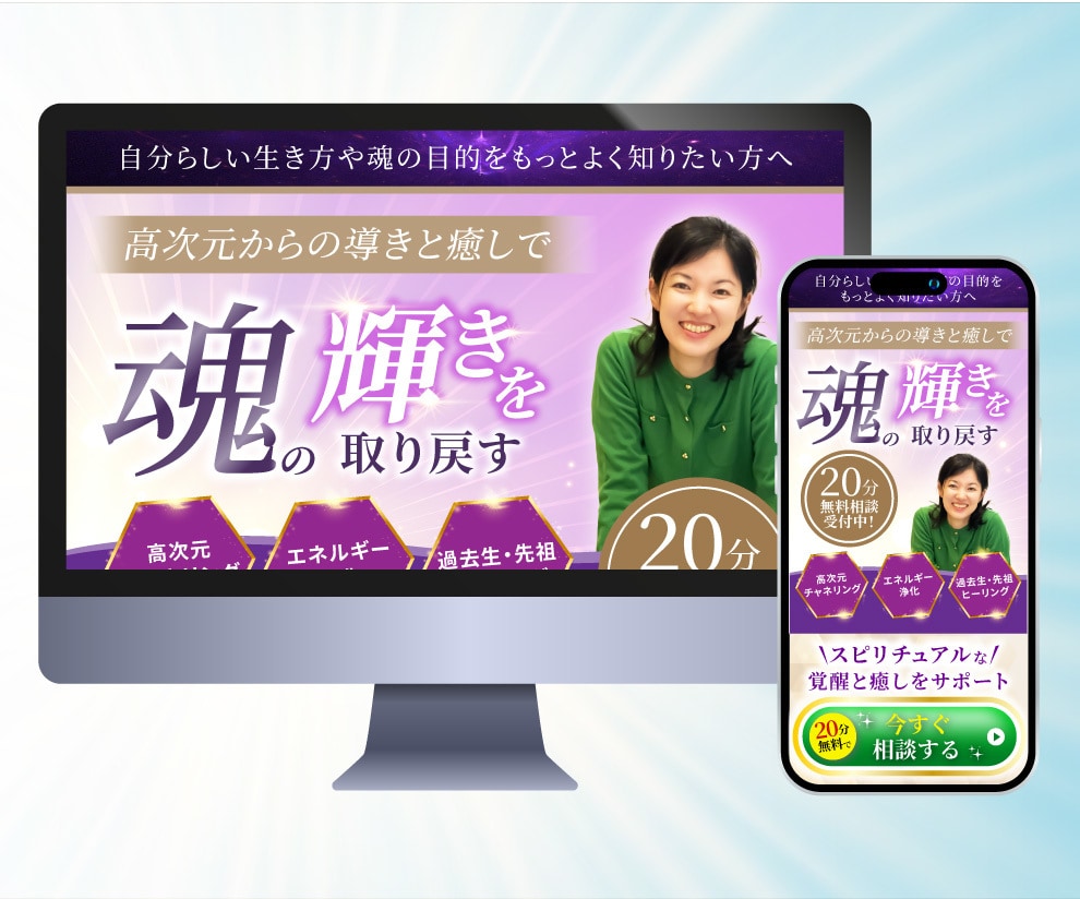 修正無制限！売れるLP制作代行します 構成作成・競合分析込み・文章作成をサポートします イメージ3