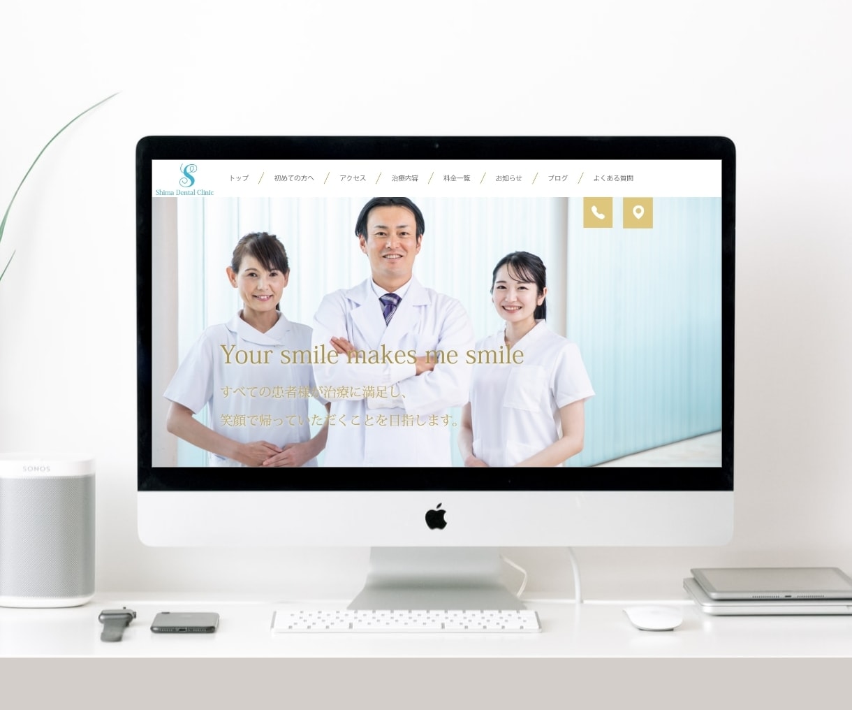 会社やブランドのイメージに合ったHPを制作します 完全オリジナル！会社やブランドのイメージをデザインで伝える イメージ9