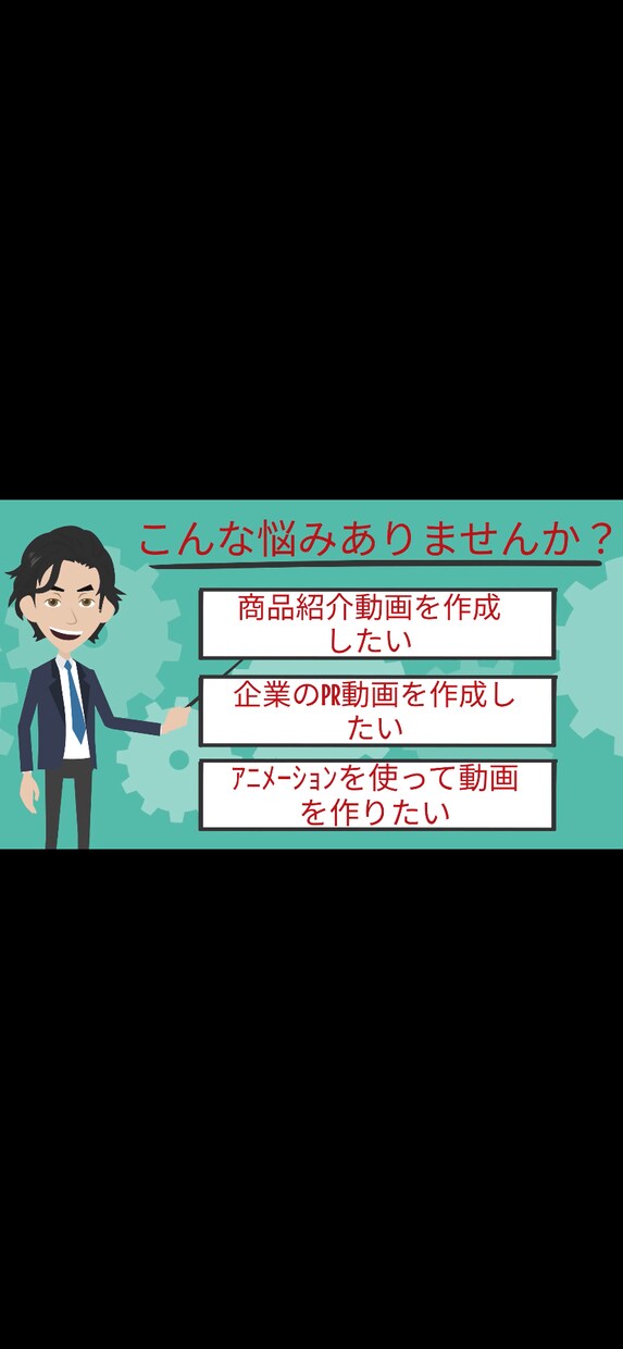 LINE風アニメーション作成致します YouTubeで見かけるLINE会話風のアニメーションの作成 イメージ2