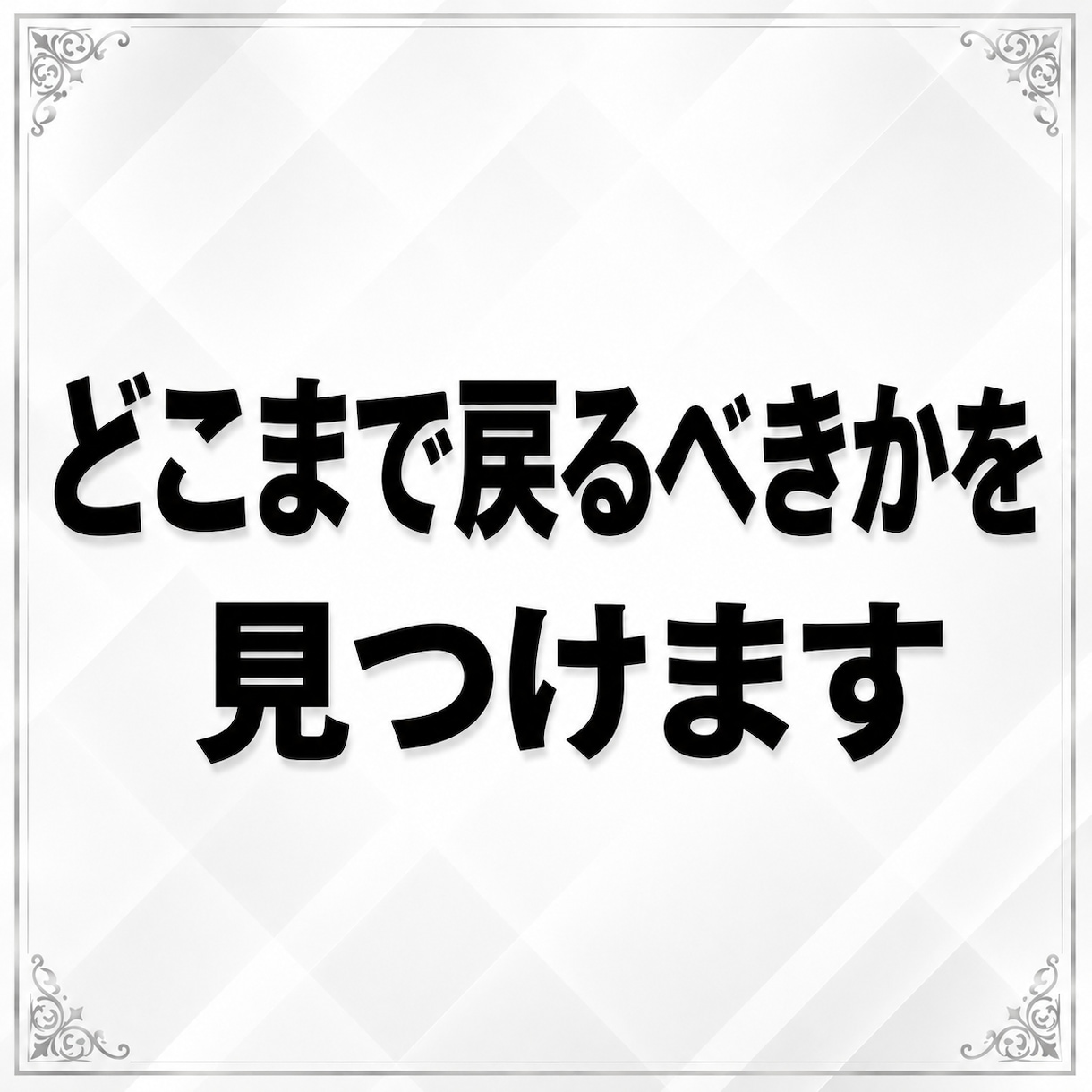 成績が上がらない「本当の原因」を読み解きます 塾経営20年以上｜適切な教材選び、学習方法を徹底診断します イメージ3