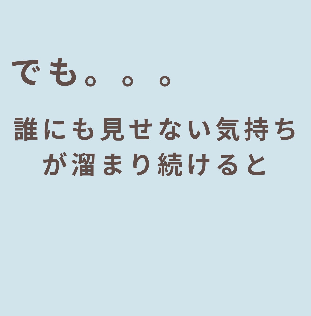 チャットで4往復｜福祉職の悩み・愚痴・相談聴きます 同じ業界を知る精神保健福祉士が文章で寄り添います イメージ4