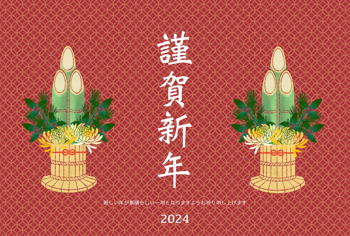 2025年オリジナル年賀状デザイン作成致します お好きな絵柄やカラー、テイスト、文言でオリジナル年賀状を イメージ9