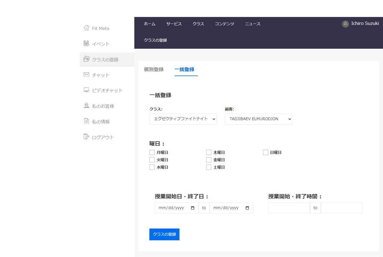 歴12年！有名企業も手がける会社がサイト制作します 起業、ecサイト、開業等これからホームページが必要な皆様へ イメージ4